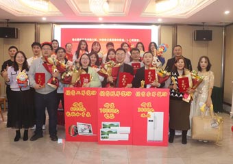 The annual meeting of Anhui Feistel Outdoor Products Co., Ltd. was successfully held