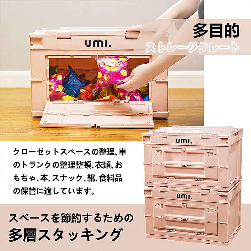 Multifunctional folding box