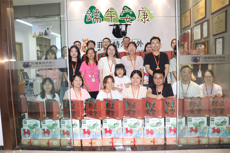 Dragon Boat Festival Activities of Anhui Feistel Outdoor Sports Co., Ltd. Sales Department Dragon Boat Festival Activities of Anhui Feistel Outdoor Sports Co., Ltd. Sales Department