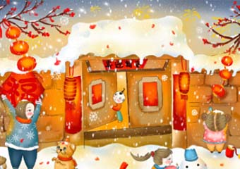 Chinese Lunar New Year