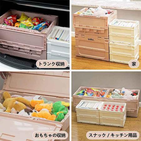 Multifunctional Folding Plastic Camping Organization Storage Box 