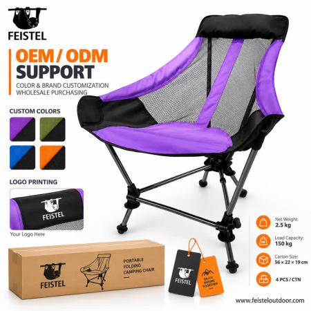 Portable Folding Camping Rocker Chair – 2.5kg 6013 Aluminum Outdoor Rocking Chair, 150kg Capacity 