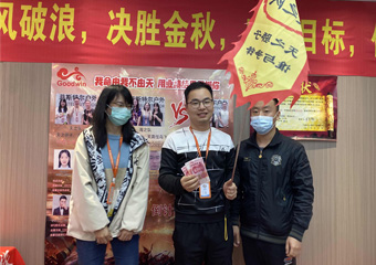 Feistel Outdoor Products Co., Ltd PK Competition