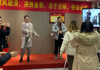 Usher in A New Beginning