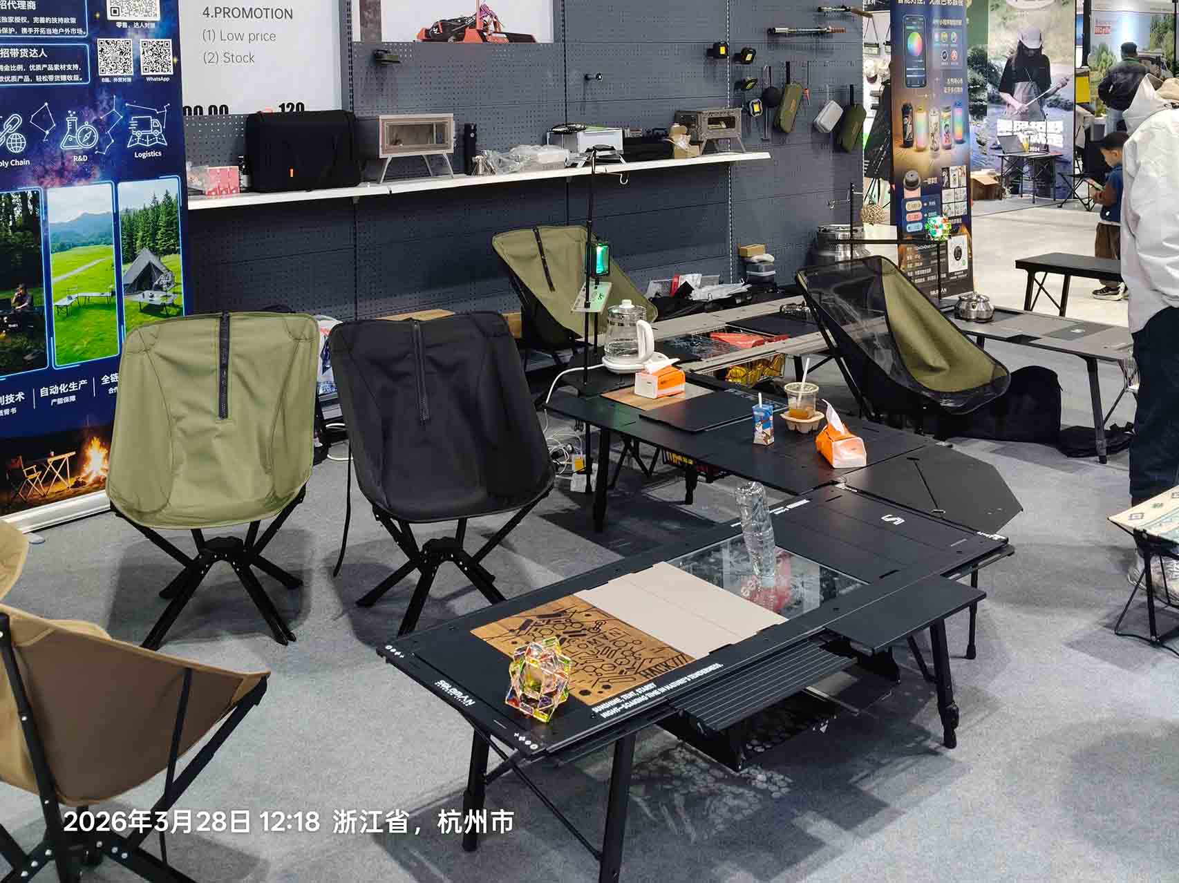 2025 Hangzhou Outdoor Exhibition
