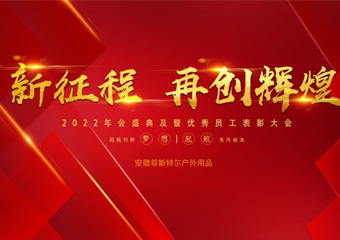 Annual Rehearsal Work