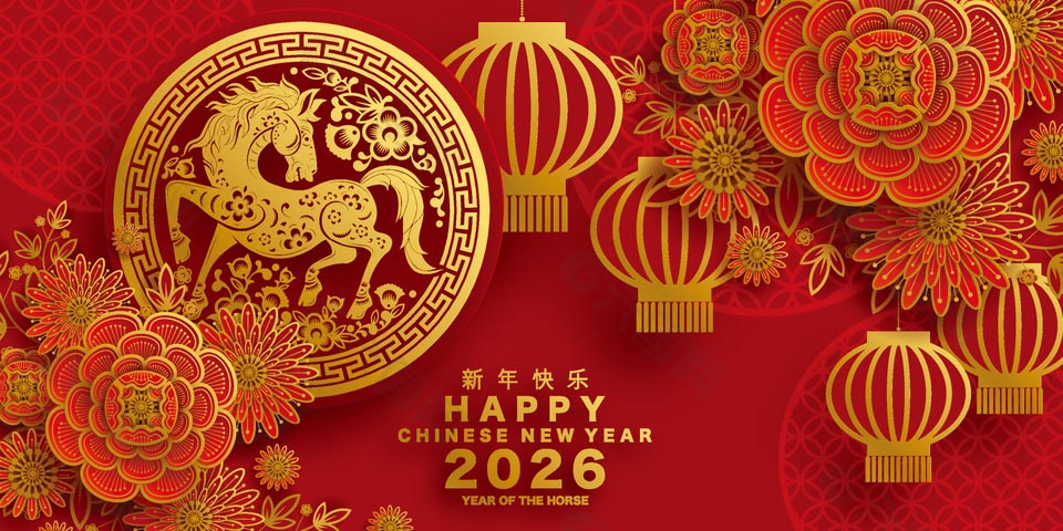 Embracing the Year of the Horse: Anhui Feistel Outdoor Products Co., Ltd. Announces 2026 Spring Festival Holiday Schedule