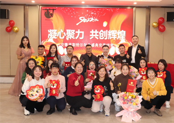 The annual meeting of Anhui Feistel Outdoor Product Co., Ltd.