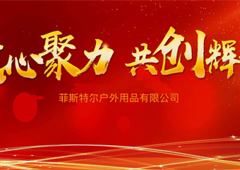 Concentrate and Create Brilliance Together