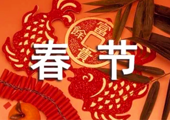 Annual Meeting Gifts