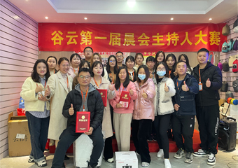 Feistel Morning Meeting Creative Competition