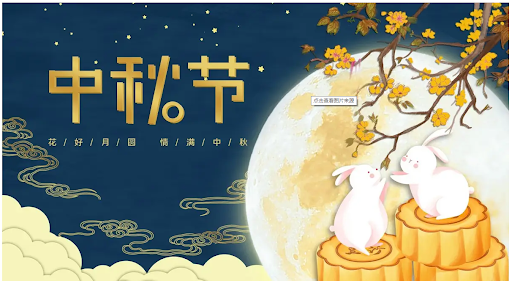 Celebrates Mid-Autumn Festival with Joy and Unity
